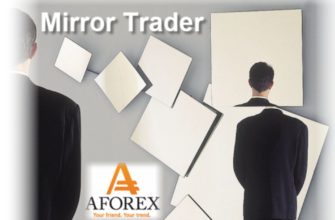 Mirror Trader